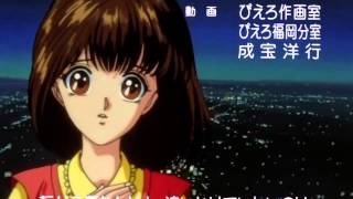 Download lagu Yu Yu Hakusho-Ending 1-Homework Ga Owaranai (HD) mp3