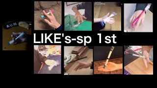 [CV]LIKE's-sp 1st