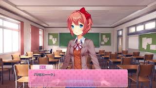 ドキドキ文芸部 実況プレイ パート1