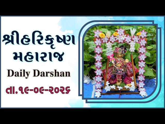 Harikrushna Maharaj