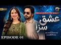 Ishq Saza Episode 01 Eng Sub Danish Taimoor Hania Amir 15 July 2026 HAR PAL GEO