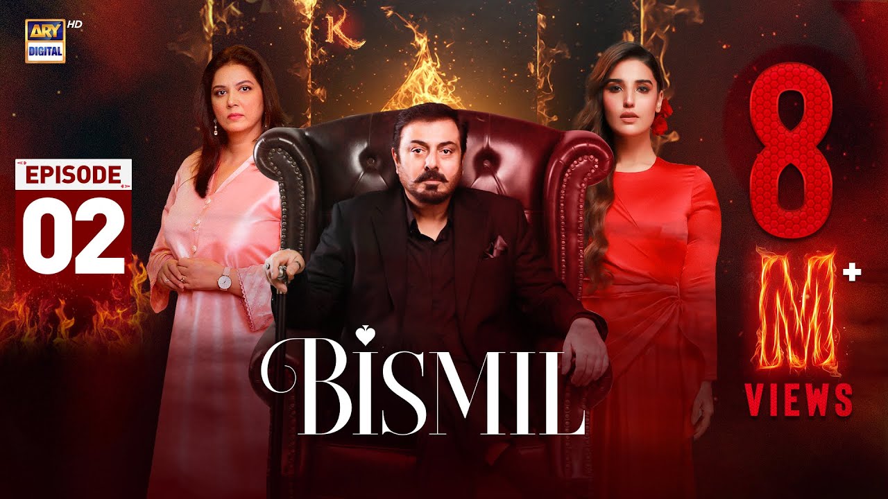 Bismil Episode 2 | Naumaan Ijaz | Hareem Farooq | 22 August 2024 (English Subtitles) | ARY Digital