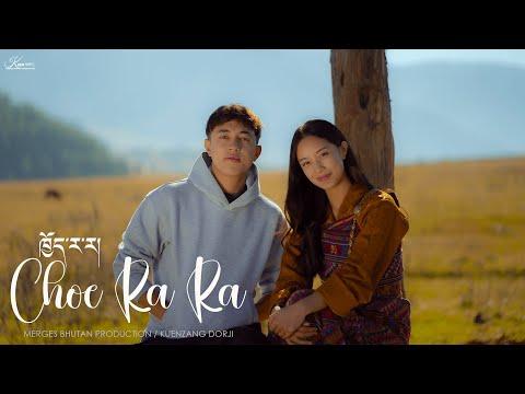 CHOE RA RA (ALBUM THADHAR) | OFFICIAL MUSIC VIDEO | ft@kinleygyeltshen5854 & KINLEY YANGCHEN