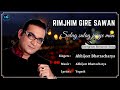 Rimjhim Gire Sawan (Lyrics) - Abhijeet Bhattacharya |Kishore Kumar, Lata Mangeshkar |Hindi Love Song