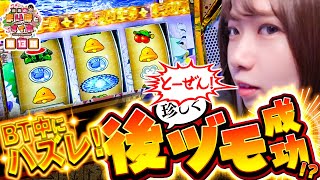 和珠のまいほとマイホ vol.13  