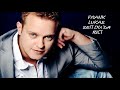 Frank Lukas Eine Wilde Rose Jay Neero Mix