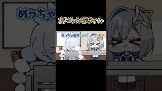 とにかく食べたかなたちゃん【白上フブキ/兎田ぺこら/天音かなた/hololive/ホロライブ /手描き】