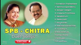 SPB Chitra Duets | SPB Songs | Chitra Songs | Ilayaraja Songs | Deva Songs | Tamil Duet | SPB&Chitra