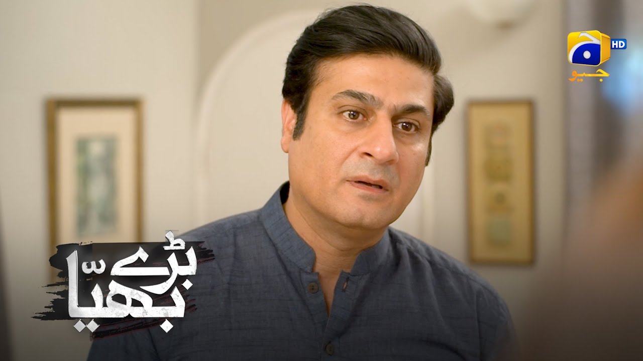 Lalchi Shoaib Baray Bhaiya Ki Daulat Se Mehroom Hogaya || Baray Bhaiya || Har Pal Geo