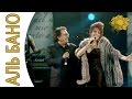 Al Bano - Libertà (feat Irina Ponarovskaya) | Al ...