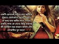 Kahaani(2012)movie explain in Bengali!! Movie explanation in Bengali!!