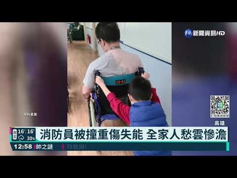 擦撞消防車1死4傷 聯結車司機判2年