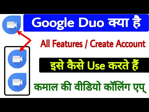 How to use google duo | Google duo video calling kaise kare