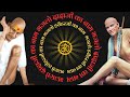 श्री दादाजी नामधून Dhuniwale Dadaji Status