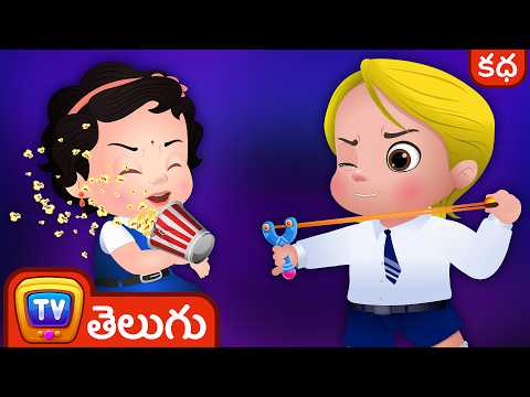 చేతులు ఉన్నవి సాయం చేసేందుకే (hands are for helping) - stories