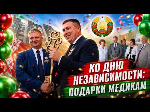 Служение людям в центре внимания: подарки медикам в канун Дня Независимости.