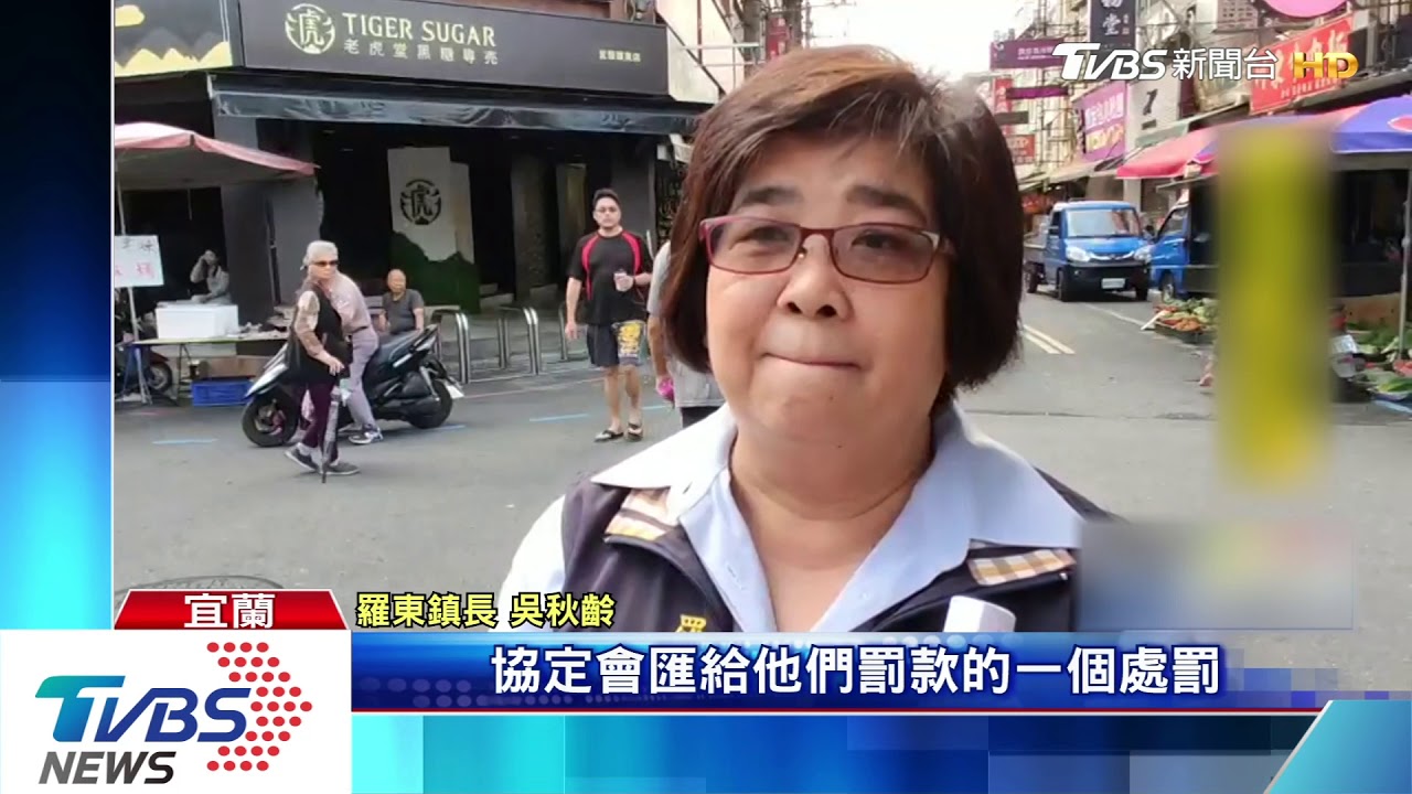 攤位卡位動線亂 羅東夜市劃「藍線」規範