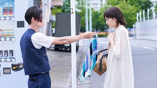 【公式】野島伸司最新作！ドラマ「エロい彼氏が私を魅わす」9月18日（土）より配信開始！＜FOD＞