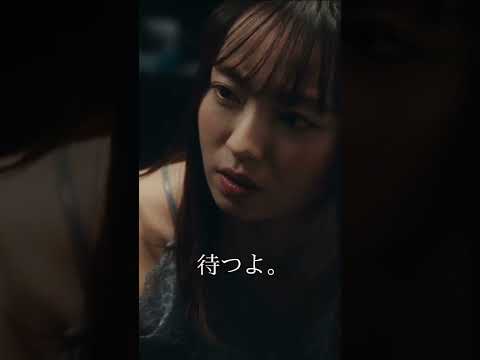 こんな結婚アピールは逆効果&hellip;？😨「 #結婚してとうるさくて 」ABEMAで配信中！ #30までにとうるさくて #独身 #アラサー #shorts