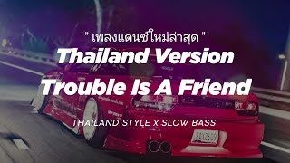 Download lagu TROUBLE IS A FRIEND REMIX ' DJ THAILAND THAILAND REMIX SLOW VIRAL TIKTOK by LENKA mp3 Download lagu TROUBLE IS A FRIEND REMIX ' DJ THAILAND THAILAND REMIX SLOW VIRAL TIKTOK by LENKA mp3