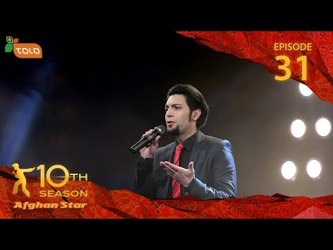 Afghan Star Season 10 - Episode 31 - Top 3 / فصل دهم ستاره افغان - قسمت سی و یکم - ۳ بهترین