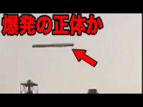 ツングースカのイベント: 研究者が新たな発見 – すごいですね