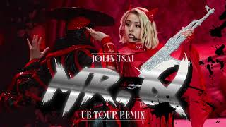 蔡依林 Jolin Tsai - Mr. Q (Ugly Beauty 演唱會版本 Remix) Studio Version