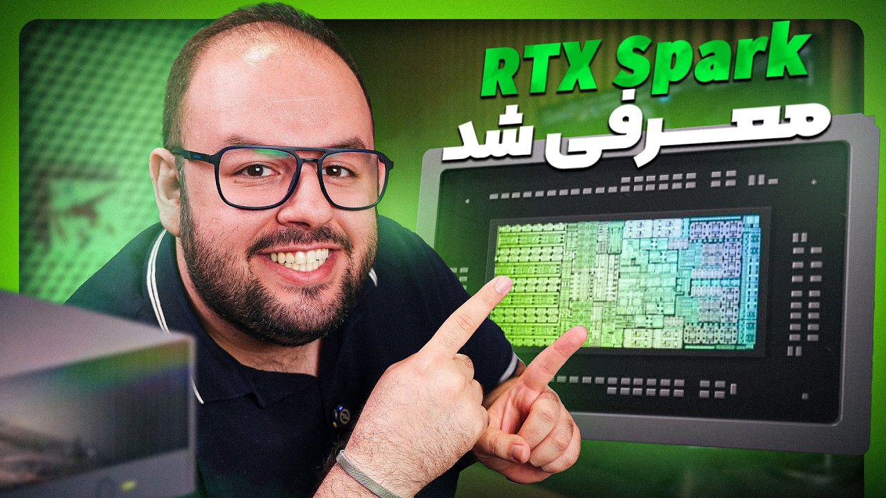انویدیا بالاخره اپل را شکست داد؟ |  بررسی تراشه N1X انویدیا (اسپارک Spark)