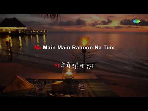 Samay Tu Dheere Dheere Chal - Karaoke With Lyrics | Asha Bhosle | Kishore Kumar | R.D. Burman
