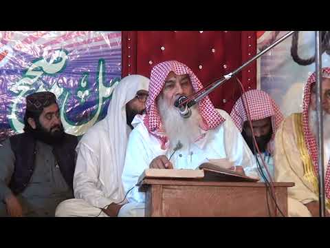 Darse Bukhari Shareef by Hafiz Abdul Sattar Hammad In Jamya Rahmanya Multan