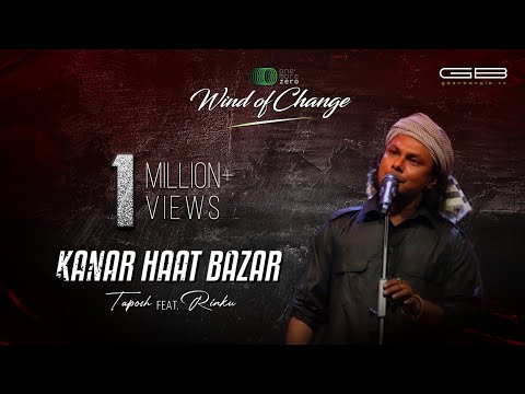 KANAR HAAT BAZAR - TAPOSH FEAT. RINKU : WIND OF CHANGE