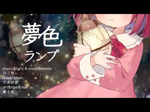 高クオリティなオリジナル曲を制作します