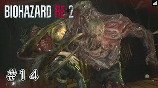 クレアさんを放せ！じゃないとマズイことに！【 バイオハザード RE：2 】クレア編 ＃１4