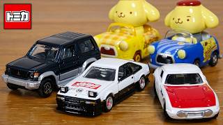 トミカで知る作品もある！アンリミテッド よろしくメカドック セリカXX・トミカショップ トヨタ2000GT・リボーン 三菱パジェロ メタルトップ・tomica tunes ポムポムプリン２種