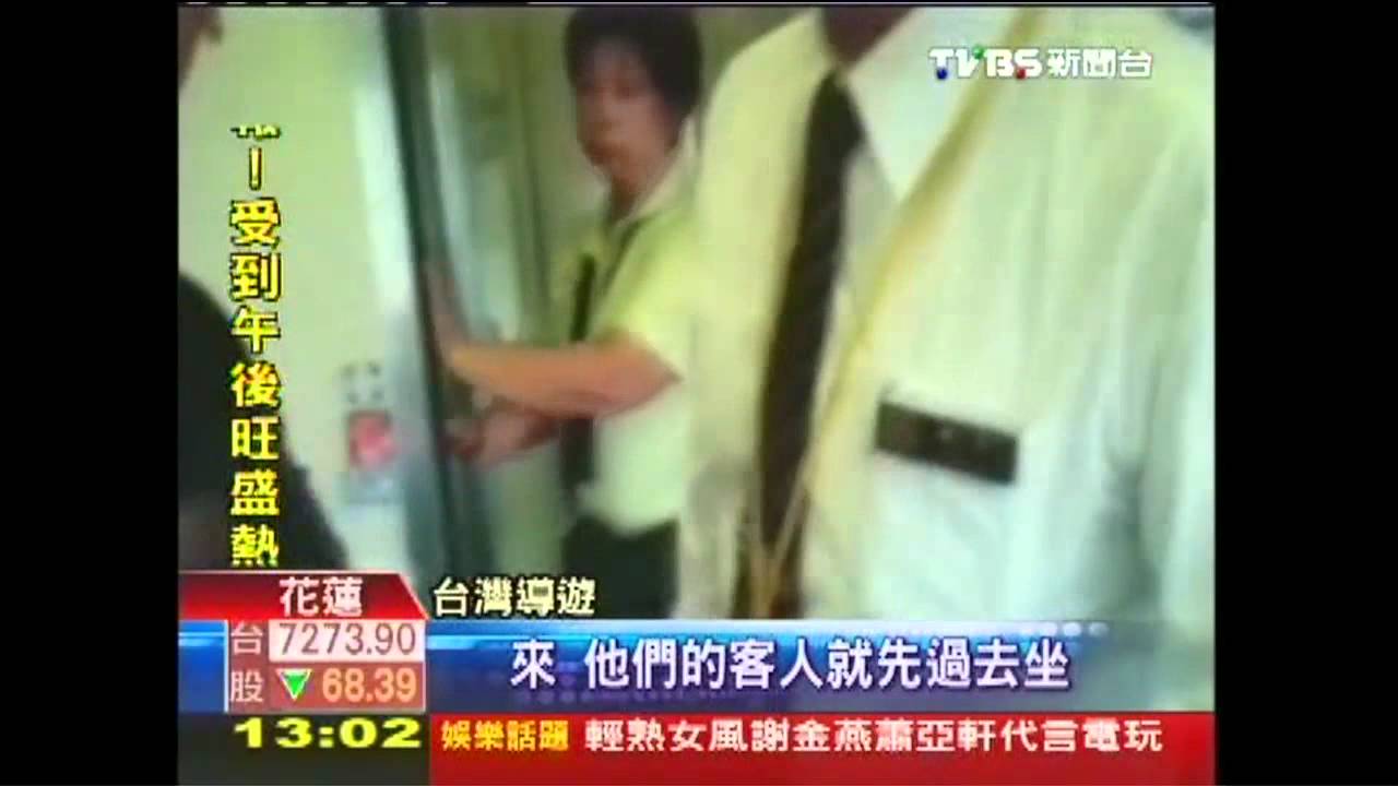 陸客團霸王「坐」 強佔自強號座位