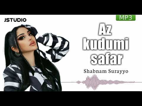Shabnam Surayyo - Az kudumi safar | Шабнам Сурайё - Аз кудуми сафар ( Тожикча ) AUDIO PREMERA 💥