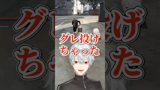 葛葉の落としたグレネードを踏み爆散する叶【にじさんじ/葛葉/叶/NEWTOWN/切り抜き】 #shorts