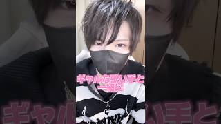 ギャルの歌い手とラブパラ歌ってみた！#ちぇるまり100 #歌い手好きと繋がりたい #歌ってみた #両声類  #女声