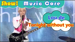 [HOT] Lou.de - Tonight without you (1:00AM), 라데 - 니가 없는 밤에 Show Music core 20160910