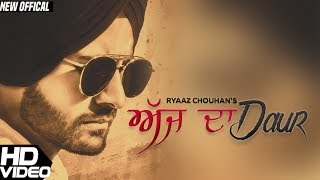 Ajj Da Daur – Ryaaz Chouhan | Ck Rocks | Amritpal Singh Sandhu
