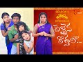 Being Menamama S2 Epi 63 పెళ్లైన కొత్తలో Ram Patas TeluguOne Originals