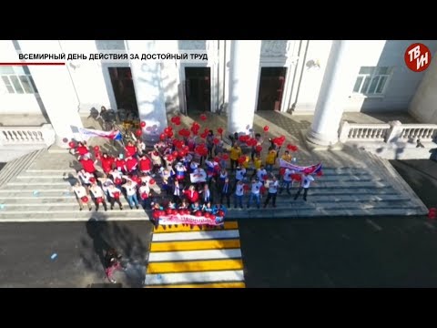 Флешмоб работников ММК-МЕТИЗ