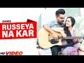 Akhil New Song :  Russeya na kar ( Full Song ) | Punjabi Songs | New Punjabi Songs 2022