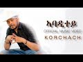 Tesfalem Arefayne - Korchach - Abaditey - New Eritrean Music 2018 - ( Official Music Video ) Tesfalem Arefayne - Korchach - Abaditey - New Eritrean Music 2018 - ( Official Music Video )