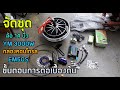 ขั้นตอน