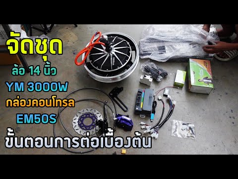 ขั้นตอน