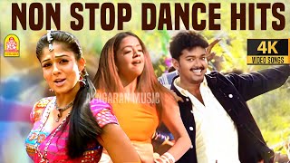 Download lagu Non Stop Dance | கும்மாங்குத்து டான்ஸ் | 4K Video Songs | Sirichu | Podango | Pal Pappaali | Adadaa mp3