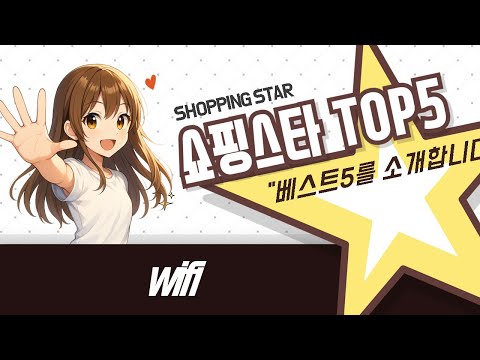 가성비 와이파이 공유기 비교: 머큐시스/ipTIME (MW301R, A3000mini, A604SR, N602SR, N604S...