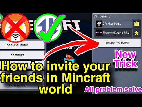 How to invite your friends Mincraft | how to join minecraft world | how to multiplay minecraft