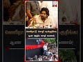 வெளிநாட்டு மொழி படிக்குறீங்க ஆனா இந்